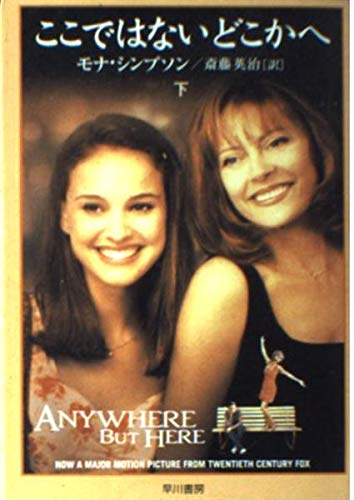 ??????????<?> (??????NV) 4150409420 Book Cover