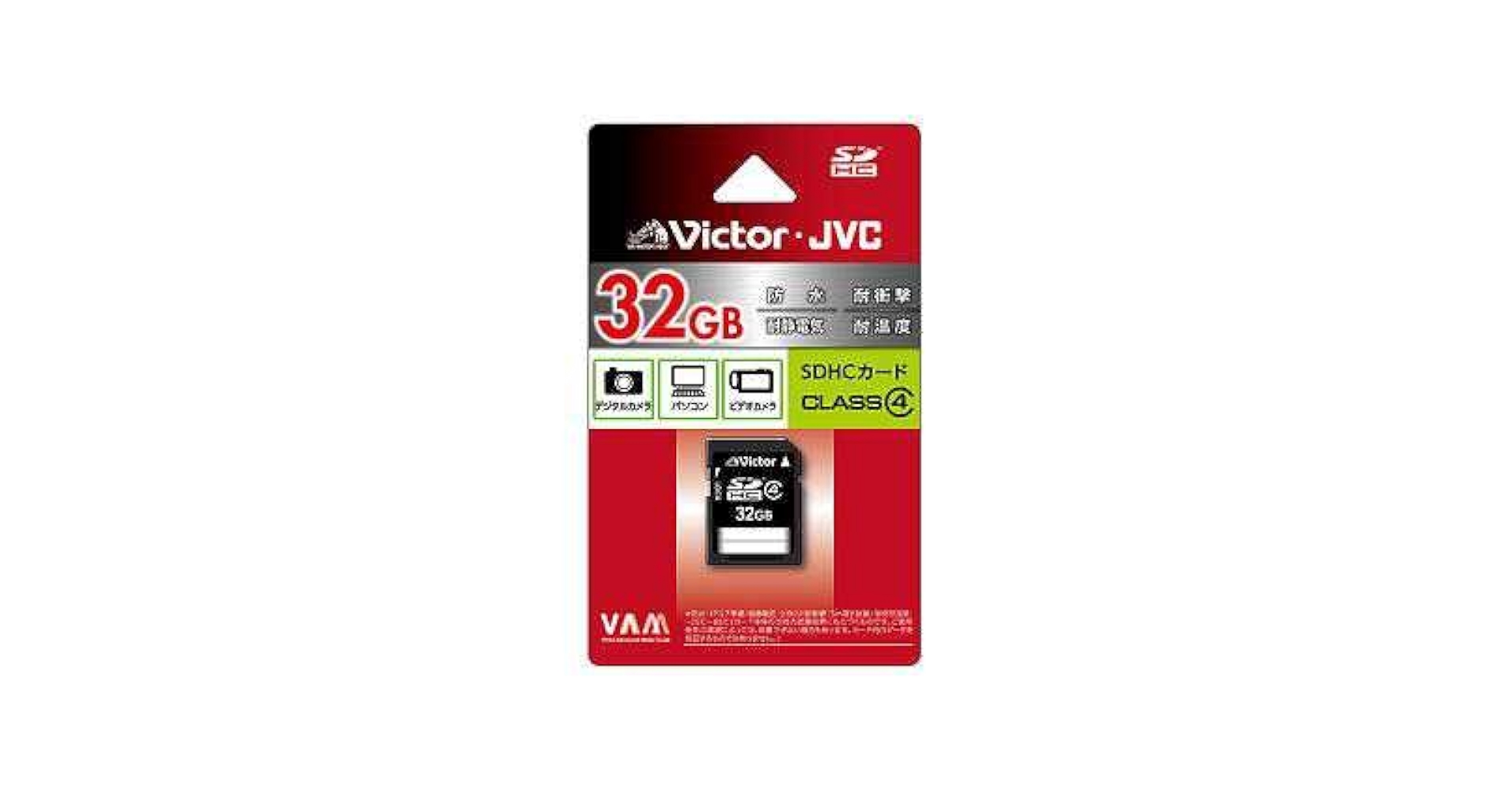 Amazon | ビクター SDHCメモリーカード 32GB CLASS4 V-SD32CL4