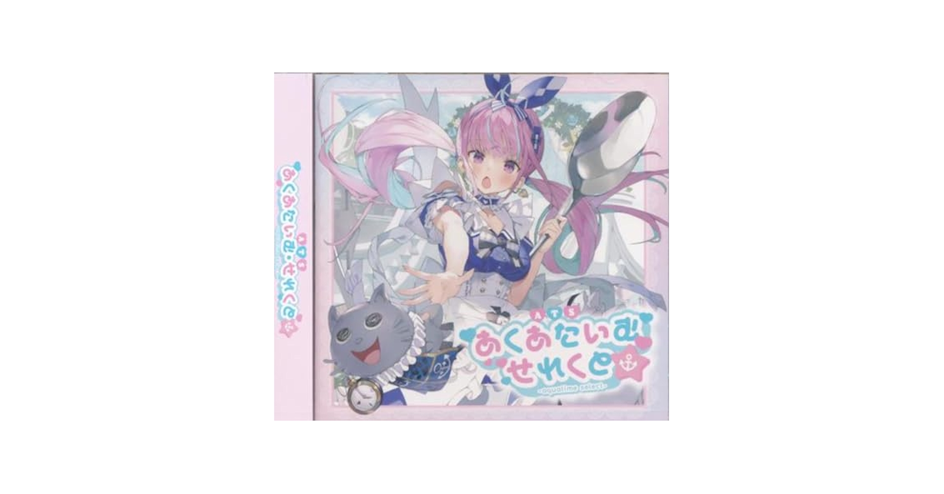 【初回限定版】湊あくあ 1stEP 『あくあたいむ・せれくと』 hololive RECORDS on X: 