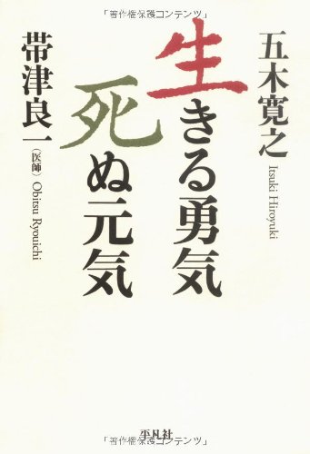 【中古】 生きたかったら生きたらいい死にたかったら死んだらいい/文芸社/遙研命 中古】 生きたかったら生きたらいい死にたかったら死んだらいい