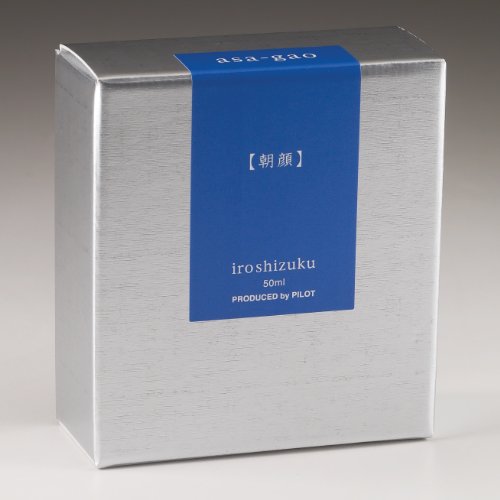 Image of Pilot Iroshizuku Bottled Fountain Pen Ink, ASA-Gao, Morning Glory (Dark Blue) 50ml Bottle (69203), Vivid Purplish Blue