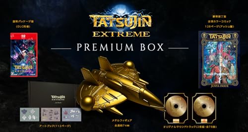 THQ Nordic TATSUJIN EXTREME PREMIUM BOX [Nintendo Switch 2 専用]