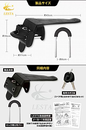 Amazon.co.jp: LESTA (レスタ): Model：LST5
