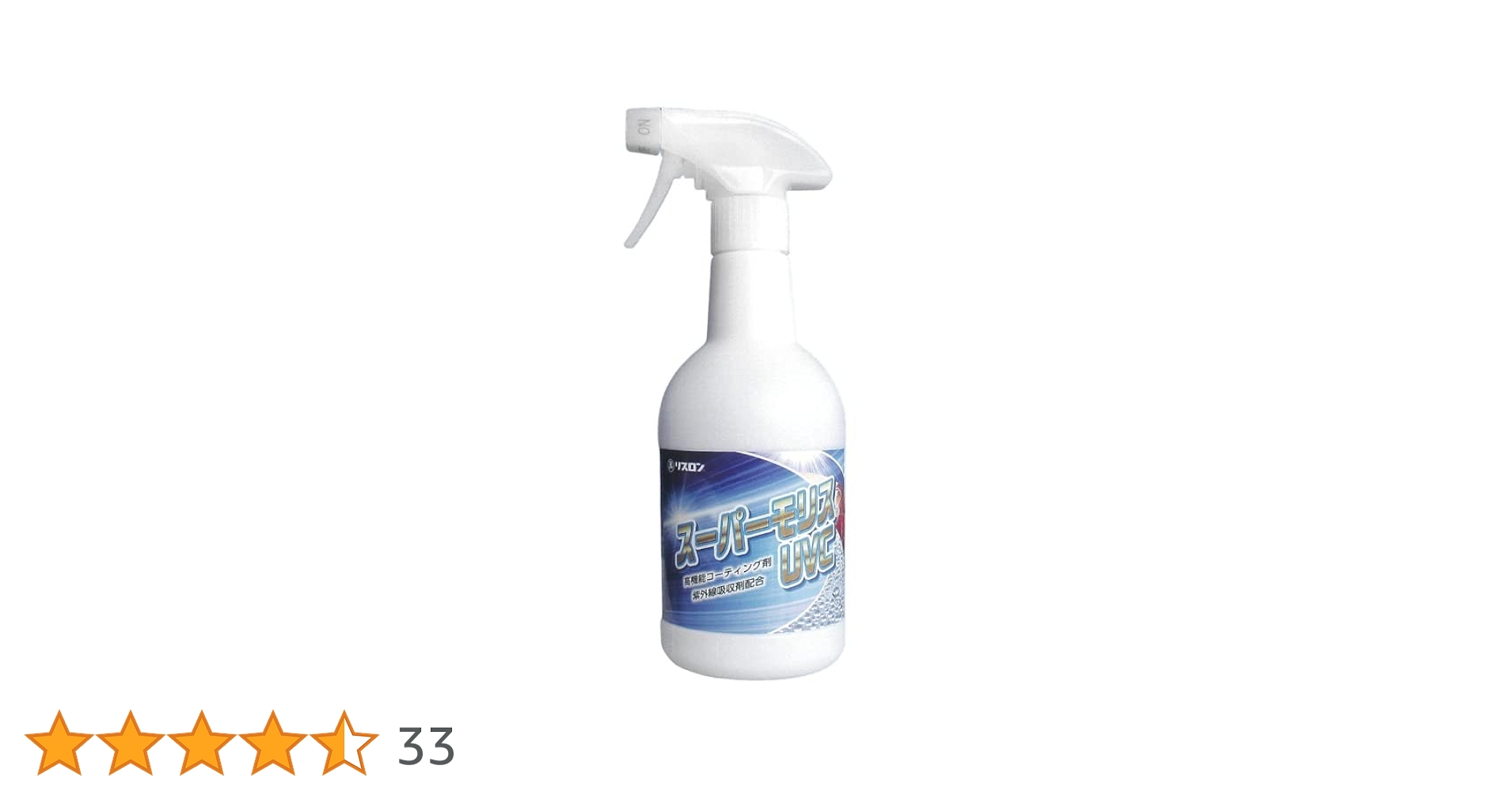 リスロン モリスWAX5000FS-UVC 500ml 楽天市場】リスロン モリスwax5000fの通販