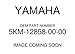 Yamaha 5KM-12858-00-00 Bolt, Union; 5KM128580000 Made by Yamaha
