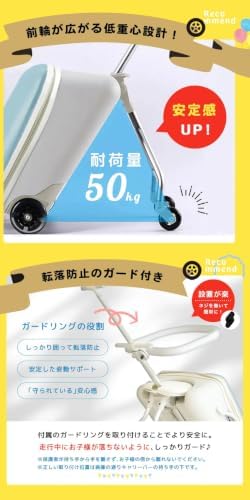 Amazon | [ノリッコ] 子供が乗れる キッズ キャリーケース セパレート
