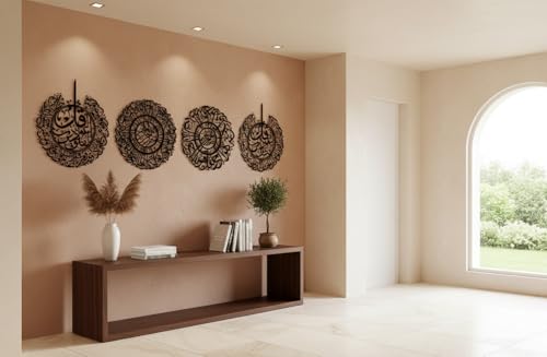 Image of Saifix Islamic Metal Wall Art | Surah Al-Kafirun, Al-Ikhlas, Al-Falaq & An-Nas | 4 Quls Premium Laser-Cut Quranic Calligraphy | Set of 4 | Modern Islamic Home Decor