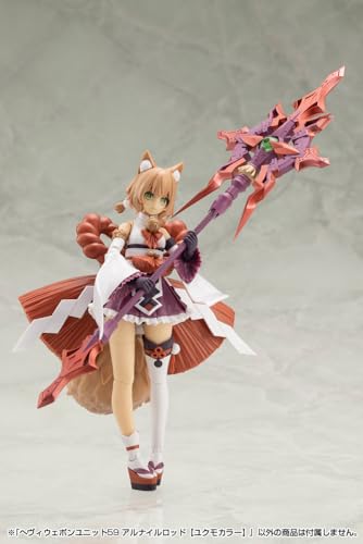 Maquette Plastique Kotobukiya M.S.G Unité d'Arme Lourde 59 Arnile Yukumo