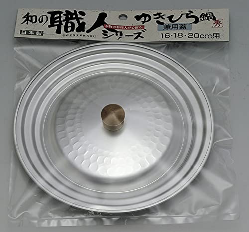 Japanese Made Pot Lid for 6.3-7.9 inches Pots