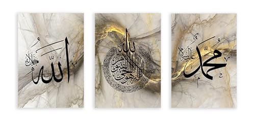 Affiches abstraites de calligraphie Ayatul Kursi islamique