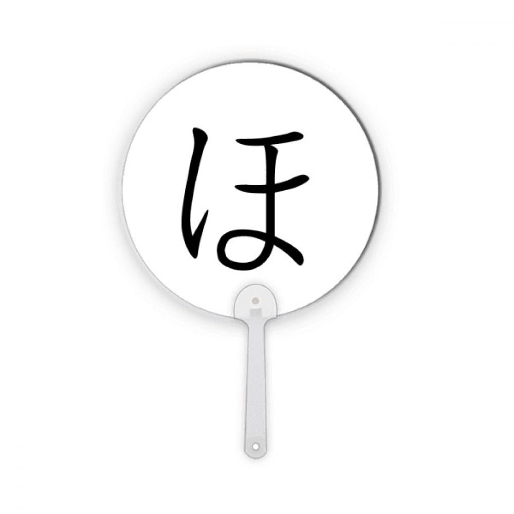 Personnage japonais HO rond en plastique Hiragana pour décor de maquette