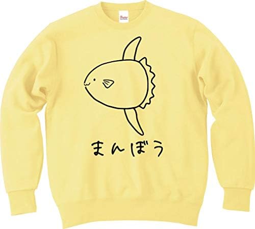 Amazon まんぼう 翻車魚 魚 イラスト おもしろ スウェット トレーナー トレーナー パーカー 通販 Amazon まんぼう 翻車魚 魚 イラスト おもしろ スウェット トレーナー トレーナー パーカー 通販