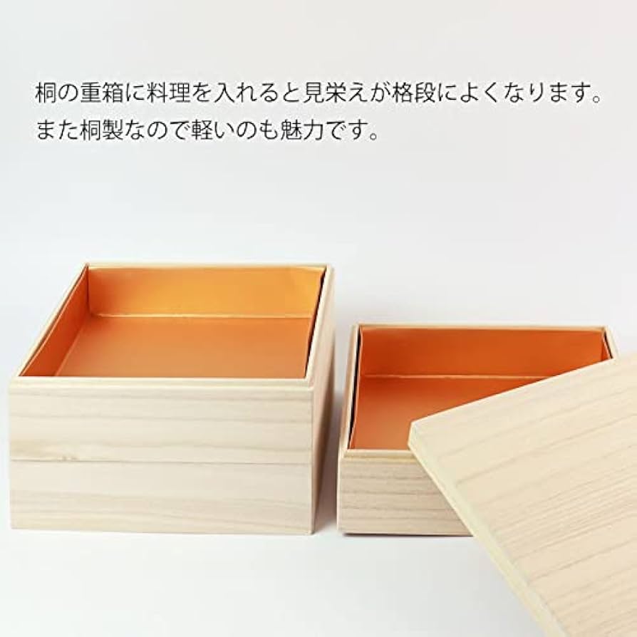 三ッ組　御重箱 三段重箱 鶴亀 6寸 木製 漆塗りお重箱 漆器の井助