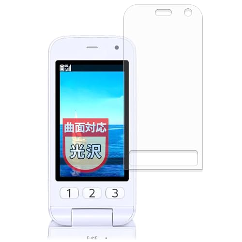 MotoMoto tB FCNT 炭炭z F-41F (CfBXvC) p ȖʑΉ یtB ȏCޗ Ŕ {