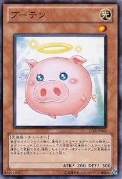 遊戯王 - てんてんショップ Amazon.co.jp: 遊戯王 SGX1-ENE11 サイバー・エンジェル－韋駄天