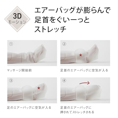 パナソニック(Panasonic) エアーマッサージャー レッグリフレ ダークグレー EW-RA192-H の商品画像 7