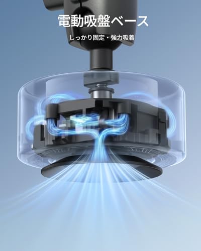 TELESIN 電動吸盤マウント