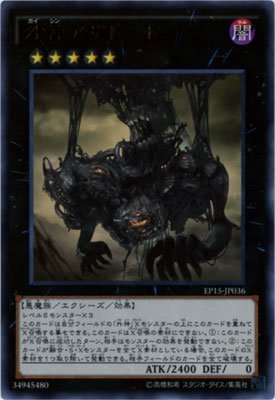 Amazon.co.jp: 外神アザトート ウルトラレア 遊戯王 エクストラパック