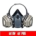 3M Professional Half Mask Organic Vapor, P95 Respirator with Cool Flow Valve, Reusable Respirator, Large