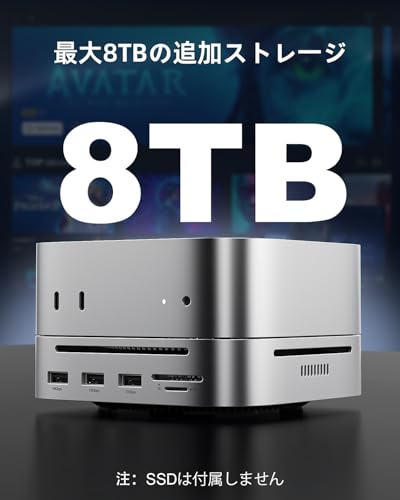 Rocketek Mac mini M4/M4 Pro専用 10-in-1 ドッキングステーション の商品画像 2