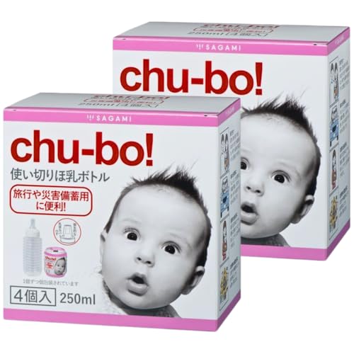 【まとめ買い】 チューボ 使い切りほ乳ボトル 4個入 哺乳瓶 使い捨て お出かけ用 250ml chu-bo！ (2個セット)のサムネイル