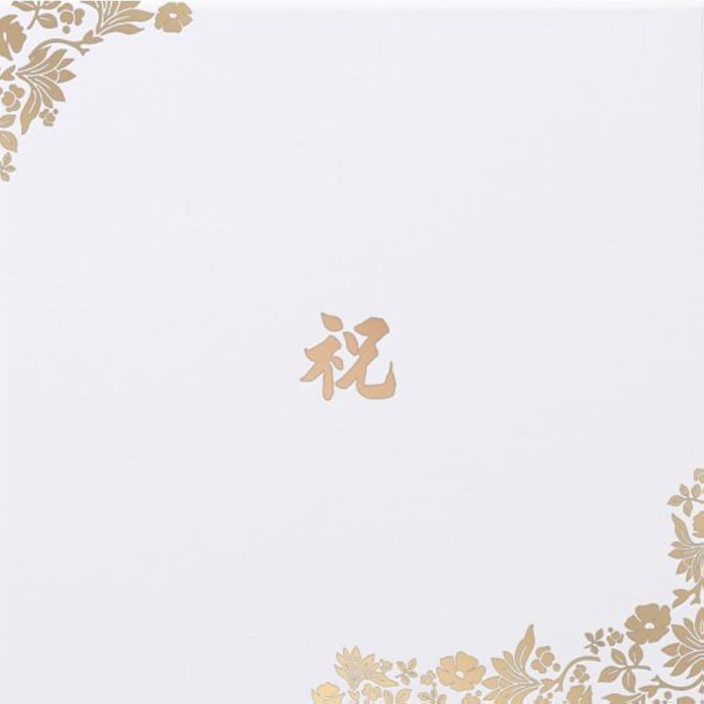 Amazon.co.jp: 写真台紙 3面 六つ切りアルバム【花柄 白 ロゴ