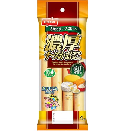 濃厚チーズかまぼこ 30g×4本 おつまみ チーカマ 【商標登録番号 第6585805】 (20個)