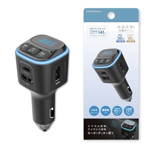 Amazon.co.jp: Kashimura(カシムラ): FMトランスミッター・AUX