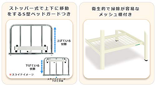 Amazon.co.jp: 高田ベット おむつ交換台 S型オムツ交換台 横型 TB-722 