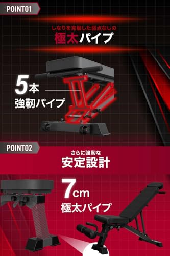 BARWING トレーニングベンチ 2.PRO