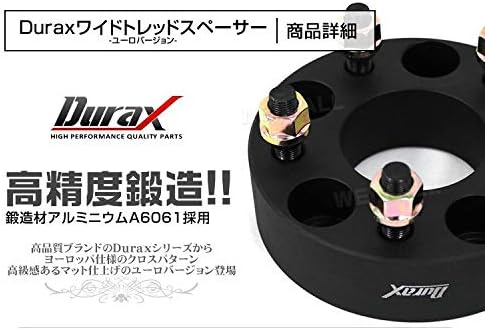 デュラックス Durax スペーサー EUver 114.3-5H-P1.25-40mm 2枚セット