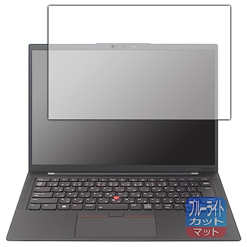 PDAH[ ThinkPad X1 Carbon Gen 11 (2023Nf) Ή u[CgJbg[˒ጸ] ی tB {