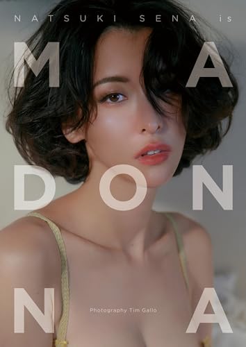 Amazon.co.jp: 奈月セナ: books, biography, latest update