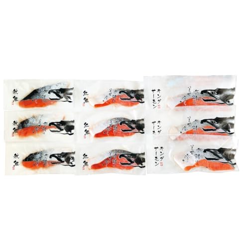 鮭食べ比べ (秋鮭 紅鮭 鮭の王様 キングサーモン 鮭切り身)個包装 個別包装(海鮮セット 御歳暮 ギフト 贈り物に!) 鮭食べ比べ