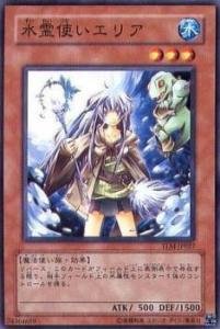 Amazon.co.jp: 遊戯王カード 水霊使いエリア TLM-JP027N : ホビー