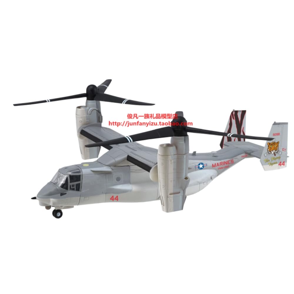 Academy 1/35 USMC AH-1Z Shark Mouth AC12127