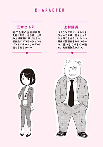 Amazon.com: 芝本 秀徳: books, biography, latest update