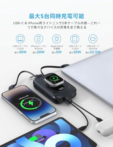 RORRY 【強化版 急速充電】モバイルバッテリー 大容量 (20000mAh PD30W) 2本ケーブル内蔵 アップルウォッチ 充電器 小型 5台同時充電 Type-C USB-A 携帯充電器 For Apple Watch Ultra2/10/9/8/iPhone 16/15/iPad/AirPods/任天堂 switch2/ノートPC対応 power bank カラビナ 防災 (ブラック) の商品画像 2