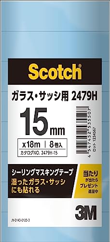 スリーエム(3M) 3Mスコッチ シーリングマスキングテープ ガラスサッシ18m 8巻2479H-15 (× 6)
