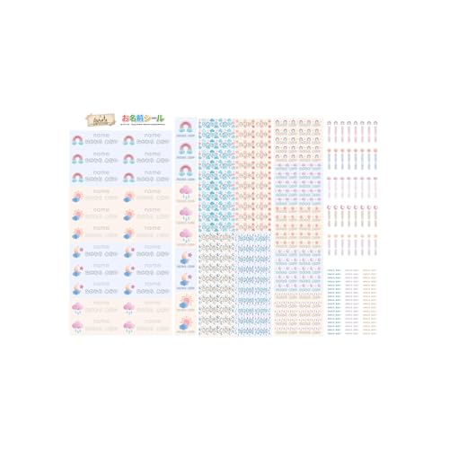 お名前シール 天気 (フォント-ふと字) 耐水 形 防水 おなまえ ネーム 入園 幼稚園 名入れ プレゼント 入学祝い 入学準備 算数セット シンプル 子供 キャラクター 水筒 遠足 食洗機・電子レンジOK