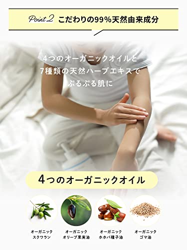 BABY BORN Face & Body Milk ベビーローション 乳液 300ml の商品画像 4