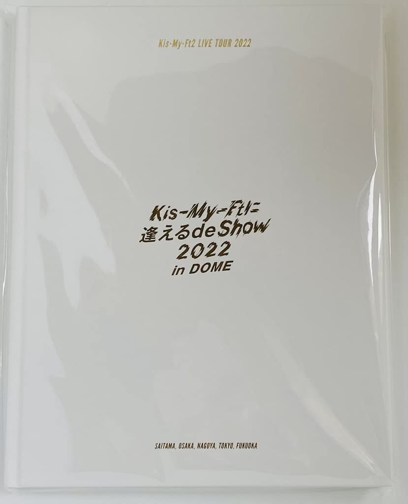 Amazon.co.jp: Johnny&Associates. Kis-My-Ft2 【 パンフレット 】 Kis 