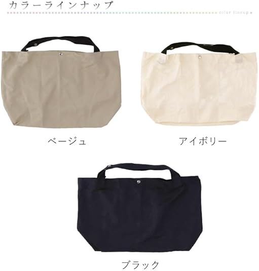 Amazon | ビッグトートバッグ レディース トート ビッグサイズ バッグ