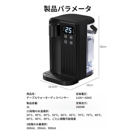 DESHIJU ホットウォーターサーバー の商品画像 6