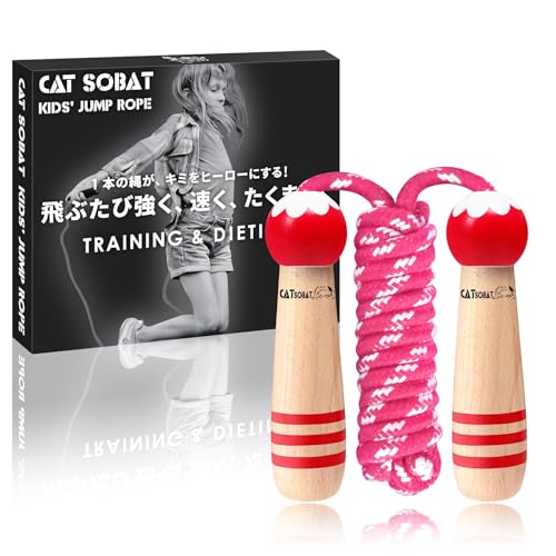 Catsobat 縄跳び 子供用 幼児用 小学校 保育園 なわとび教室 ロープ長さ調整可 かわいい木製デザイン【メーカー30日保証付き】 (レッド1(Red))
