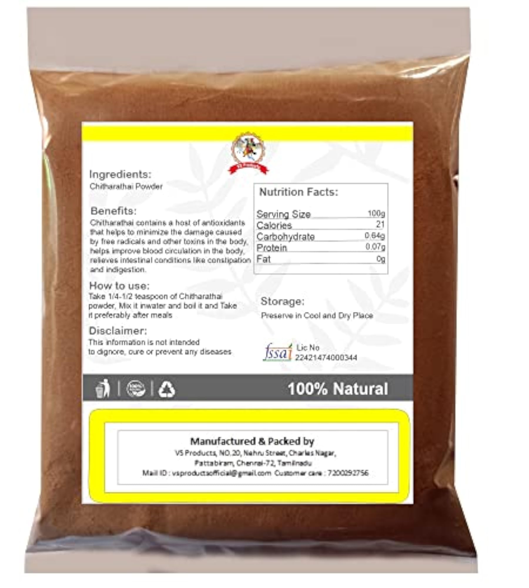 Sitharathai Powder, 450g