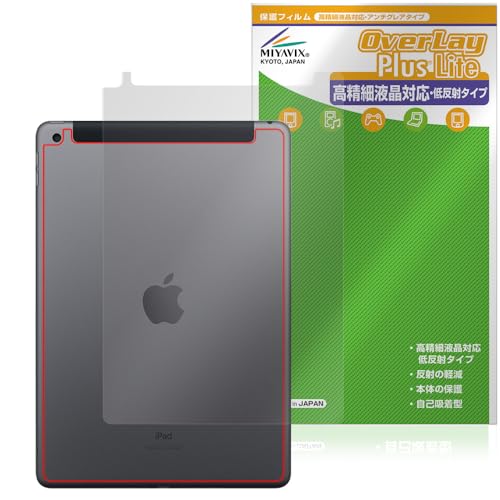~rbNX iPad (9) (Wi-Fi + Cellularf) Ή ی tB w בΉ ˖h~ hw hCA {