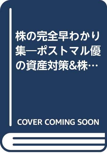 Amazon.com: Kinzi Sasabuti: books, biography, latest update