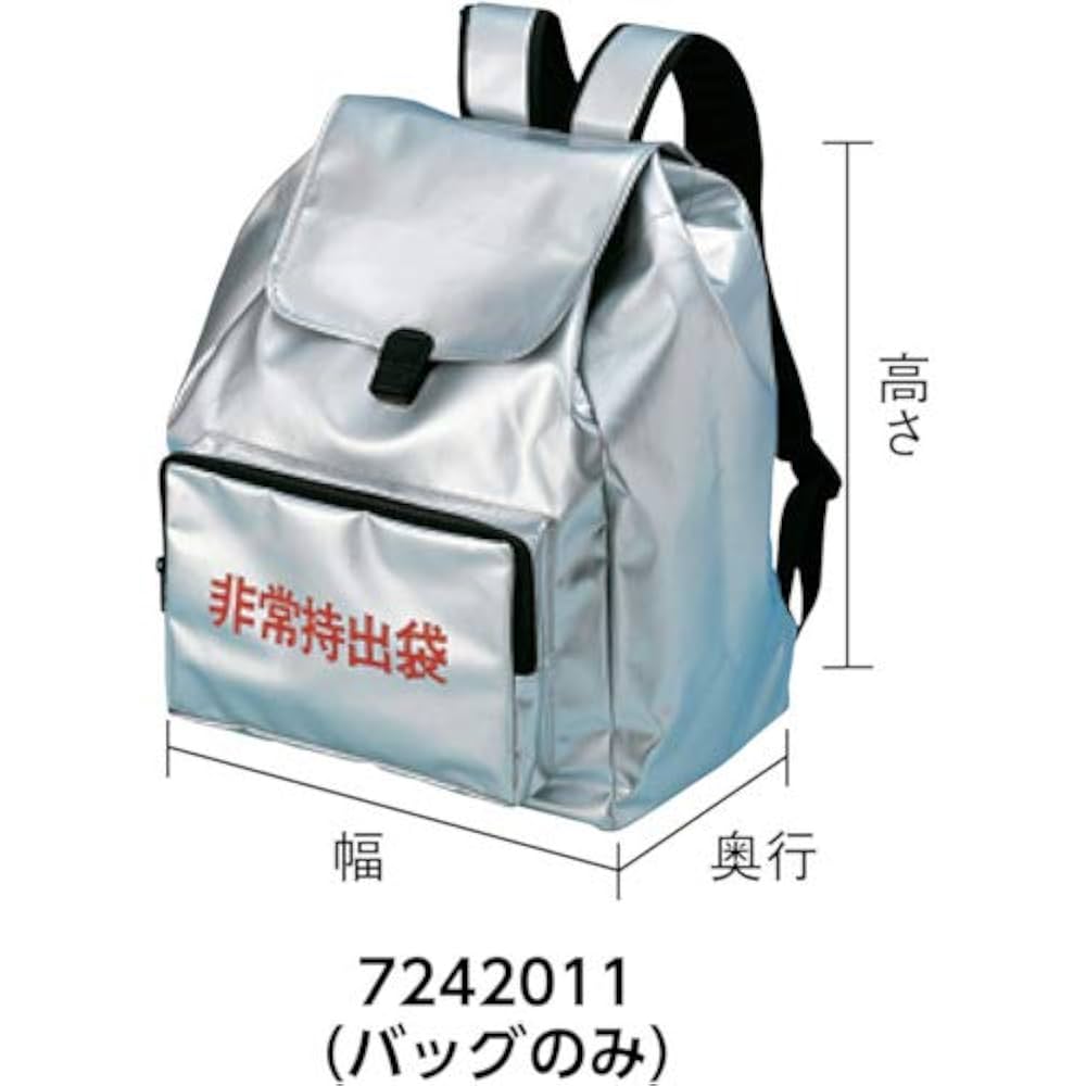 【AMK】防犯防災ダイレクト 非常持出袋 14L Amazon.co.jp: 防災防犯ダイレクト シニア非常持出袋(単品
