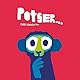 Potser... (Llibre de cartró) (Catalán)